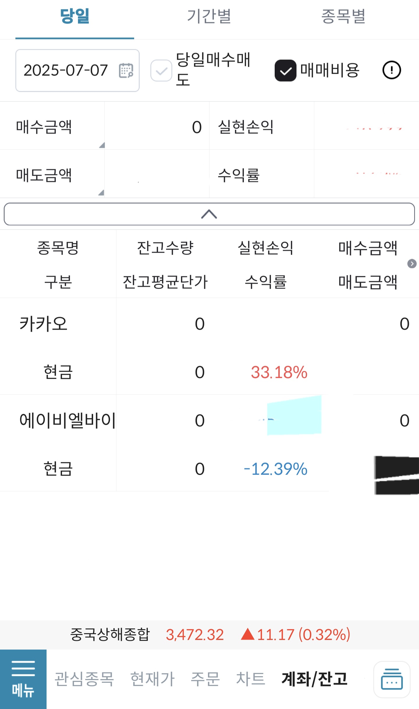 이용후기이미지