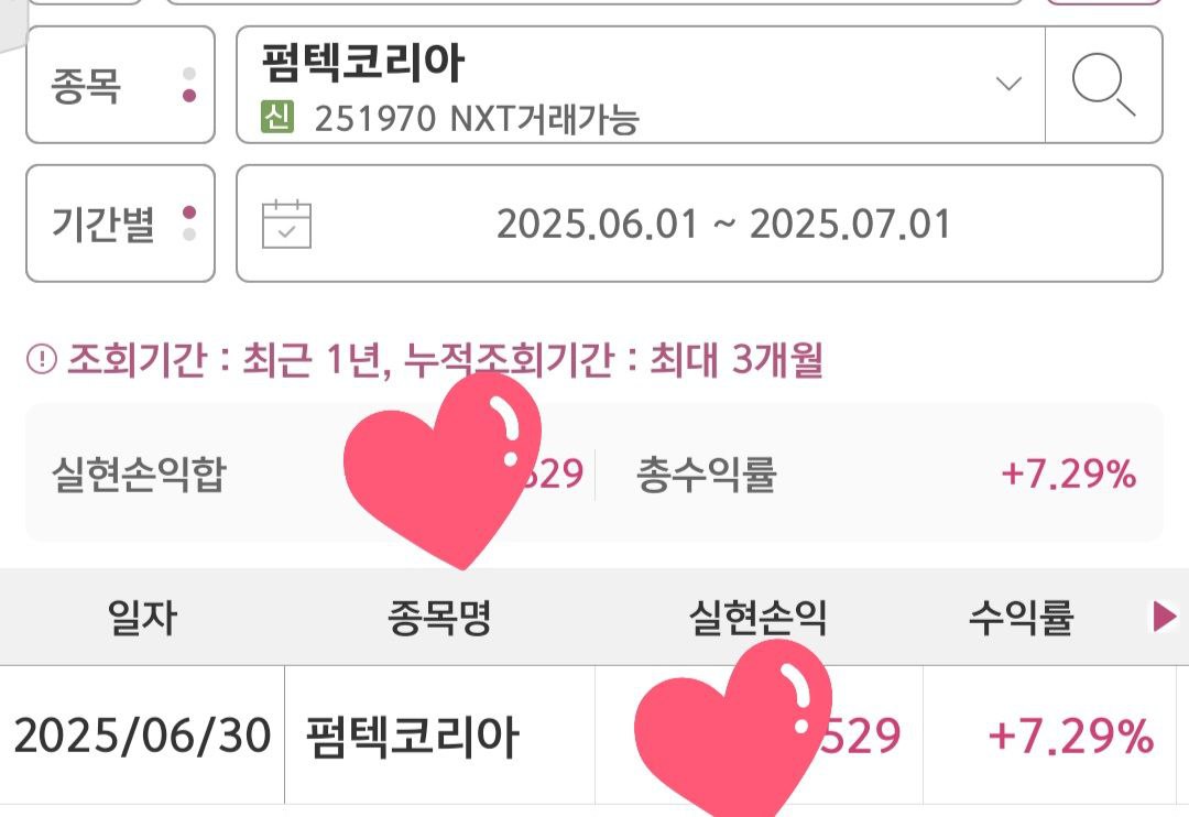 이용후기이미지