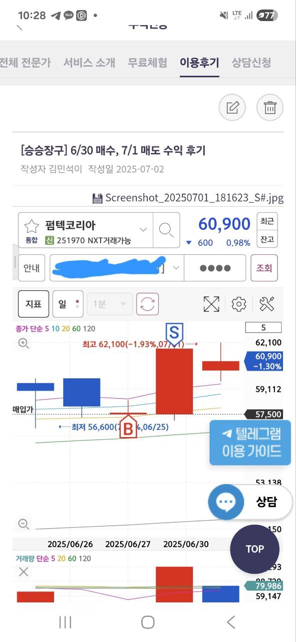 이용후기이미지